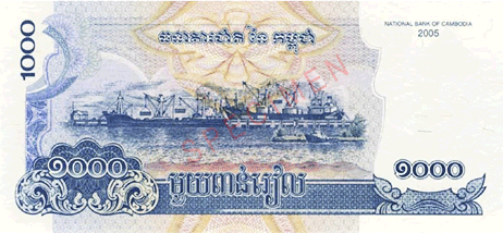 Riel cambojano é o top 10 moedas mais baratas.