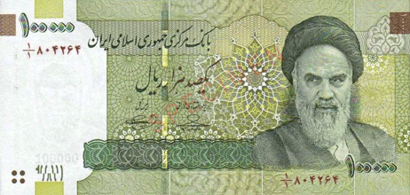 La monnaie la moins chère du monde est le rial iranien.