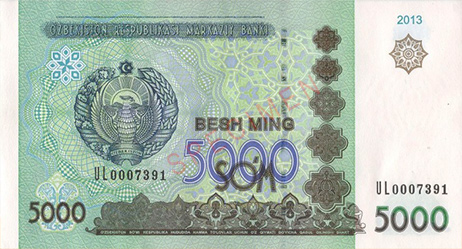 世界上最便宜的貨幣乌兹别克苏姆
