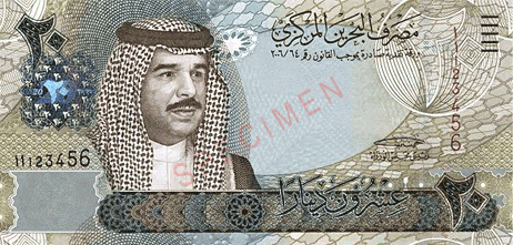 mata uang termahal kedua Dinar Bahrain.