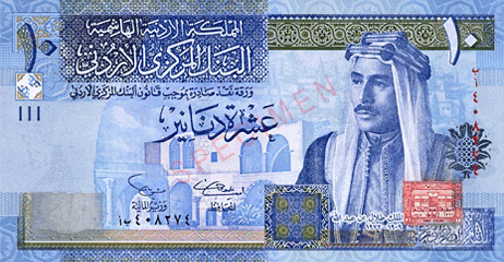 principales monedas caras dinar jordano.