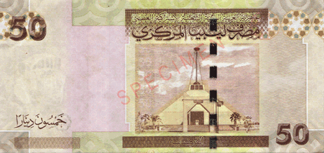 Ливийский динар ценная валюта мира