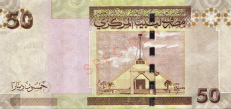 Dinar Libya