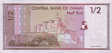 third most expensive currency in the world Omani Rial