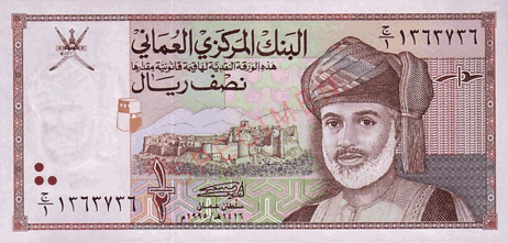 drittteuerste Währung der Welt Omanischer Rial.
