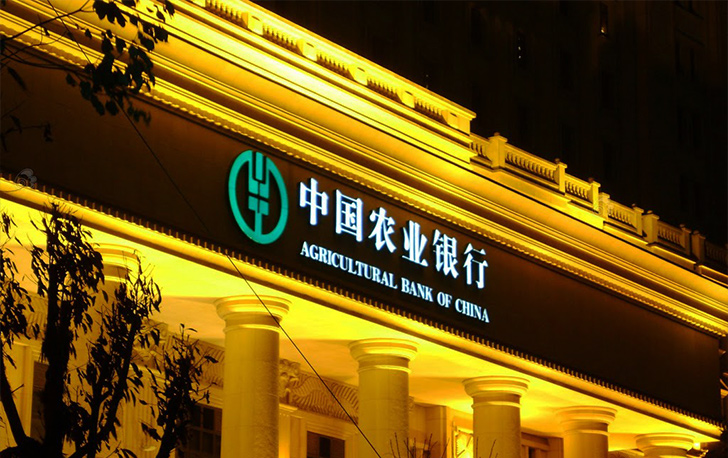 Agricultural Bank of China