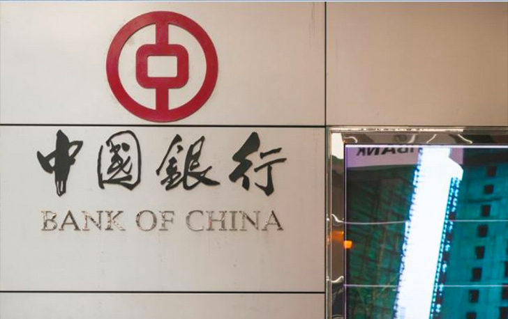 mejores bancos del mundo. Bank of China