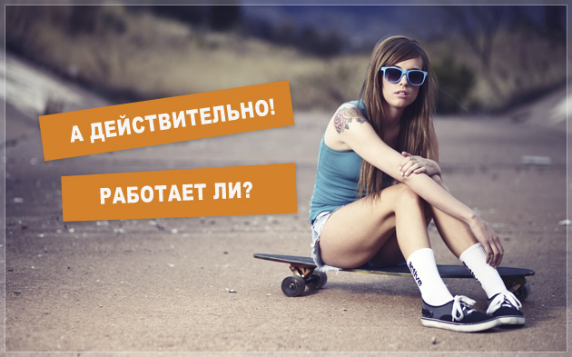 Работает ли соотношение открытых позиций