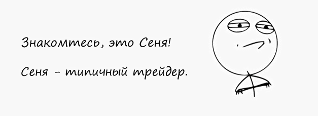 Стереотипы поведения толпы на рынке
