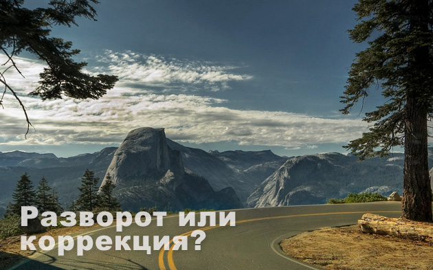 Разворот или коррекция? Отвечают объемы